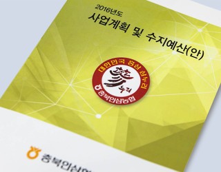 책자제본